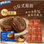 奥利奥可可贝蛋糕（橙香巧克力味）176G | Hong Kong Store Limited
