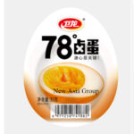溏心卤蛋 | Hong Kong Store Limited