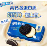 奥利奥夹心饼干（奶酪味）194g | Hong Kong Store Limited