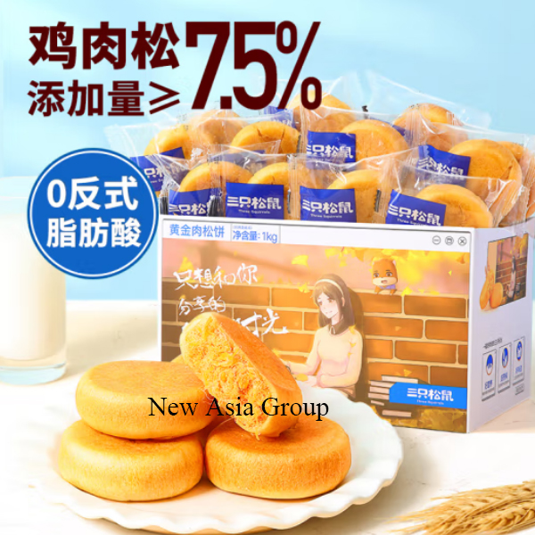 三只松鼠肉松饼1kg
