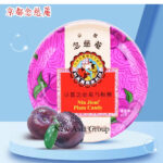 乌梅糖45G | Hong Kong Store Limited