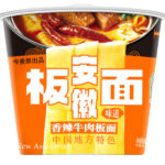 今麦郎安徽板面（香辣牛肉味）142g | Hong Kong Store Limited
