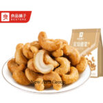 良品铺子炭烧腰果120g | Hong Kong Store Limited