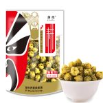 DA06 Farm Kee Dried Fetal Chrysanth 30*100G-24months | Hong Kong Store Limited