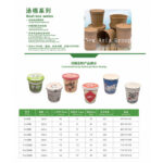 DT66 Boat Box Series | Hong Kong Store Limited