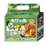 N61 YouNiYiMian Noodle- Sesame Paste Flavor 8*（135g×4）-9months | Hong Kong Store Limited