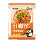 N73 Pepper Spicy Flavor Noodles 36*127g-9months | Hong Kong Store Limited
