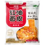 N33 Broad Noodle Spicy Hot Flavor 20*110G-12months | Hong Kong Store Limited