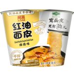 N35 Broad Noodle Sesame Paste Flavor 12*115G-12months | Hong Kong Store Limited