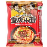 N46 Chongqing Noodle (Spicy Hot ) 20*100G-12months | Hong Kong Store Limited