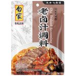 N58 Old Braised Seasoning 30*120G-15months | Hong Kong Store Limited