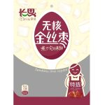 S01 Seedless Jinsi Jujube 24*454G-12months | Hong Kong Store Limited