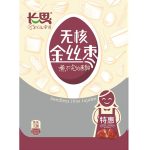 S02 Seedless Jinsi Jujube 18*500G-12months | Hong Kong Store Limited