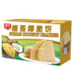 S61 Durian Coconut Cracker 15*150G-12months | Hong Kong Store Limited