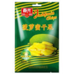 S72 Jackfruit Chips 20*250G-12months | Hong Kong Store Limited