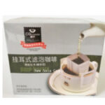 S76 Drip Coffee (Arabic) 20*80G-24months | Hong Kong Store Limited