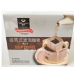 S77 Drip Coffee(Typic) 20*80G-24months | Hong Kong Store Limited