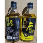 W132 YaoMaZi Spicy Pepper Oil 10*250ML-18months | Hong Kong Store Limited