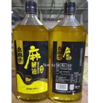 W133 YaoMaZi Spicy Pepper Oil 10*500ML-18months | Hong Kong Store Limited