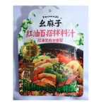 W150 YaoMaZi Spicy Red Oil Juice-All Dishes Fit 20*200G-12months | Hong Kong Store Limited