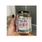 W153 YaoMaZi Pepper Minced Garlic Sauce 15*248G-12months | Hong Kong Store Limited