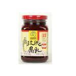 W53 WZH Fermented Rose Bean Curd(chunk) 24*250G-18months | Hong Kong Store Limited