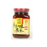 W54 WZH Fermented Red Chili Bean Curd(chunk) 24*250G-18months | Hong Kong Store Limited